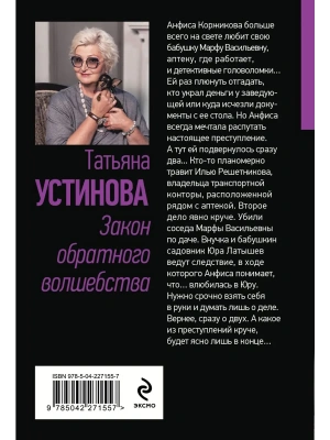 Импортировано из Wildberries