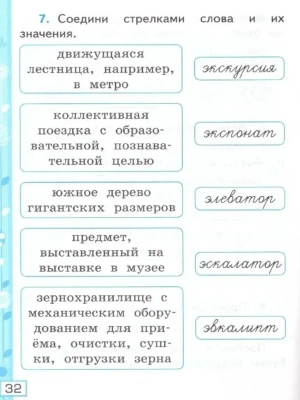 Импортировано из Wildberries