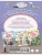 Импортировано из Wildberries Импортировано из Wildberries