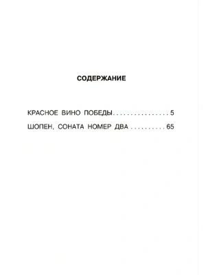 Импортировано из Wildberries
