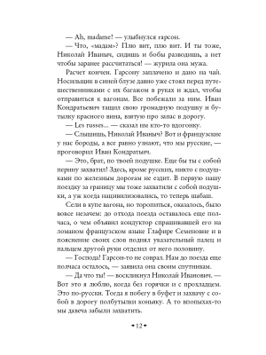Импортировано из Wildberries