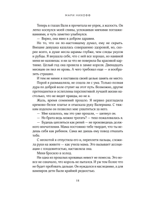 Фотография из отзыва покупателя