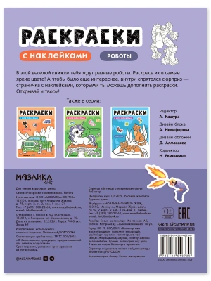 Импортировано из Wildberries