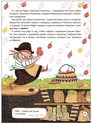 Импортировано из Wildberries