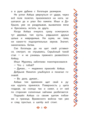 Фотография из отзыва покупателя