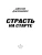 Импортировано из Wildberries Импортировано из Wildberries