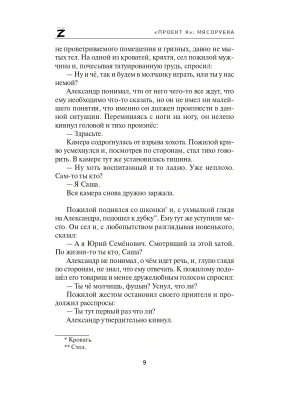 Импортировано из Wildberries