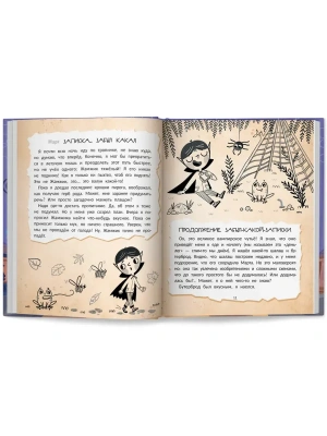 Импортировано из Wildberries