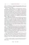 Властелин колец. Хранители кольца (Иллюстрации Алана Ли)- купить в магазине Кассандра, фото, 9785171335960, 