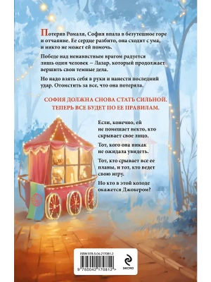Импортировано из Wildberries
