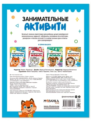 Импортировано из Wildberries