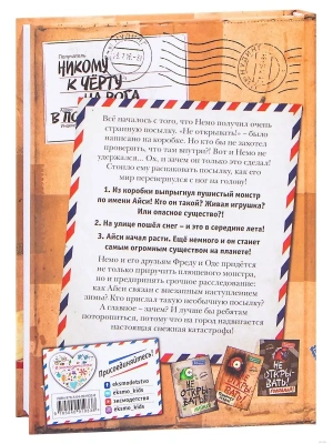 Импортировано из Wildberries