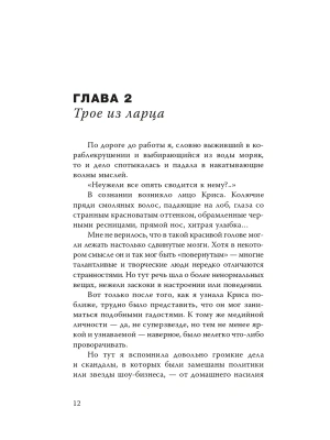 Импортировано из Wildberries