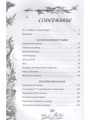 Фотография из отзыва покупателя