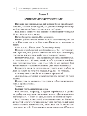 Фотография из отзыва покупателя