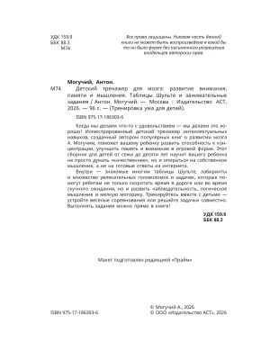 Импортировано из Wildberries