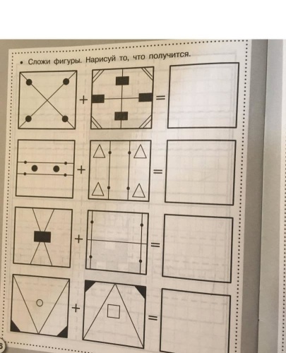 Рабочая тетрадь дошкольника.Матем. Скл.. и вычит. стол- купить в магазине Кассандра, фото, 9785995141525, 