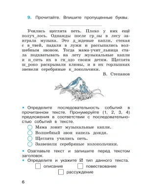 Импортировано из Wildberries