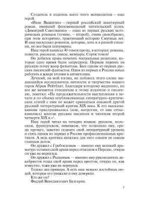 Импортировано из Wildberries