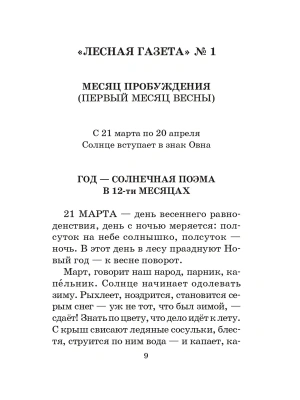 Фотография из отзыва покупателя