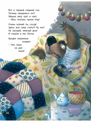 Импортировано из Wildberries