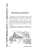 Импортировано из Wildberries Импортировано из Wildberries
