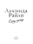Импортировано из Wildberries Импортировано из Wildberries