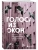 Голоса из окон: Петербург. Истории о выдающихся людях и домах, в которых они жили- купить в магазине Кассандра, фото, 9785042411540, 