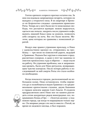 Импортировано из Wildberries