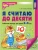 Импортировано из Wildberries Импортировано из Wildberries
