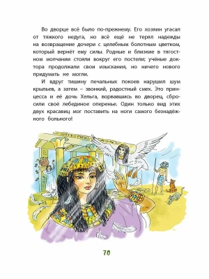 Импортировано из Wildberries