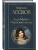 Леди Макбет Мценского уезда- купить в магазине Кассандра, 9785041166519, Леди Макбет Мценского уезда- купить в магазине Кассандра, фото, 9785041166519,