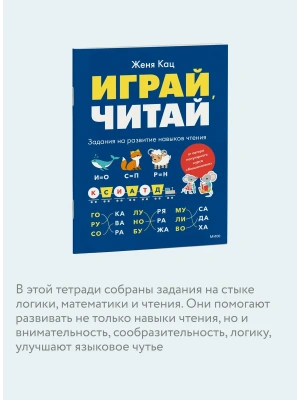Импортировано из Wildberries