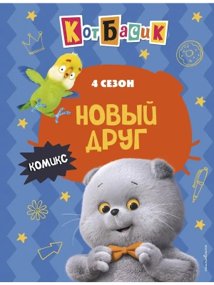 Импортировано из Wildberries