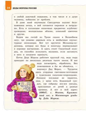 Фотография из отзыва покупателя