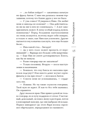 Импортировано из Wildberries
