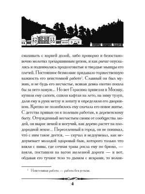 Импортировано из Wildberries