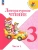 Импортировано из Wildberries Импортировано из Wildberries