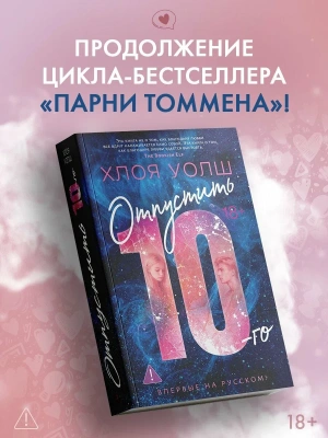 Импортировано из Wildberries