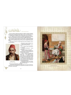 Импортировано из Wildberries