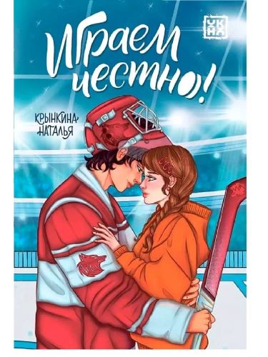  !-    , , 9785222433522, 