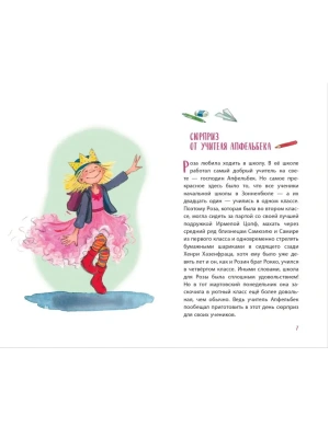 Импортировано из Wildberries