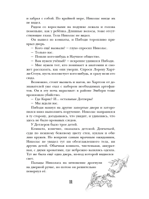 Импортировано из Wildberries