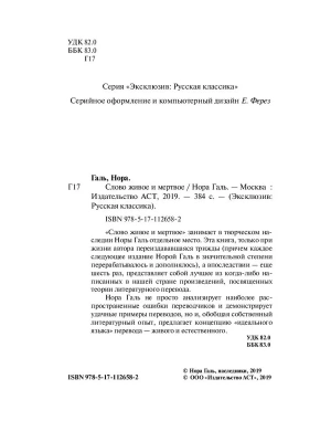 Импортировано из Wildberries