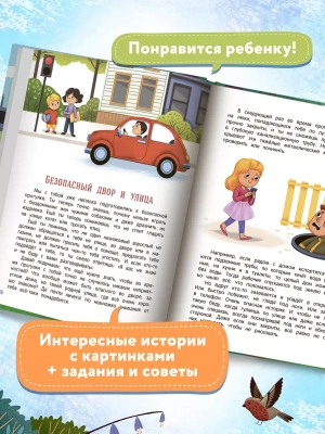 Фотография из отзыва покупателя