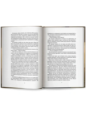 Импортировано из Wildberries