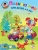 Познаю мир: для детей 4-5 лет. Ч. 1- купить в магазине Кассандра, фото, 9785699660391, 