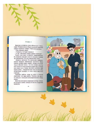 Импортировано из Wildberries
