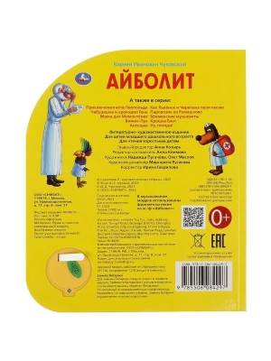 Импортировано из Wildberries