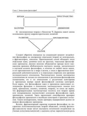 Фотография из отзыва покупателя